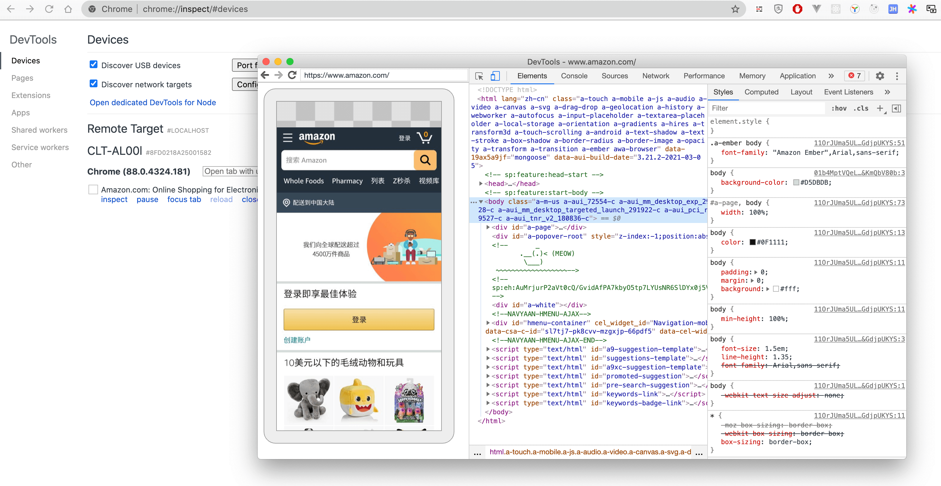 chromedevtool