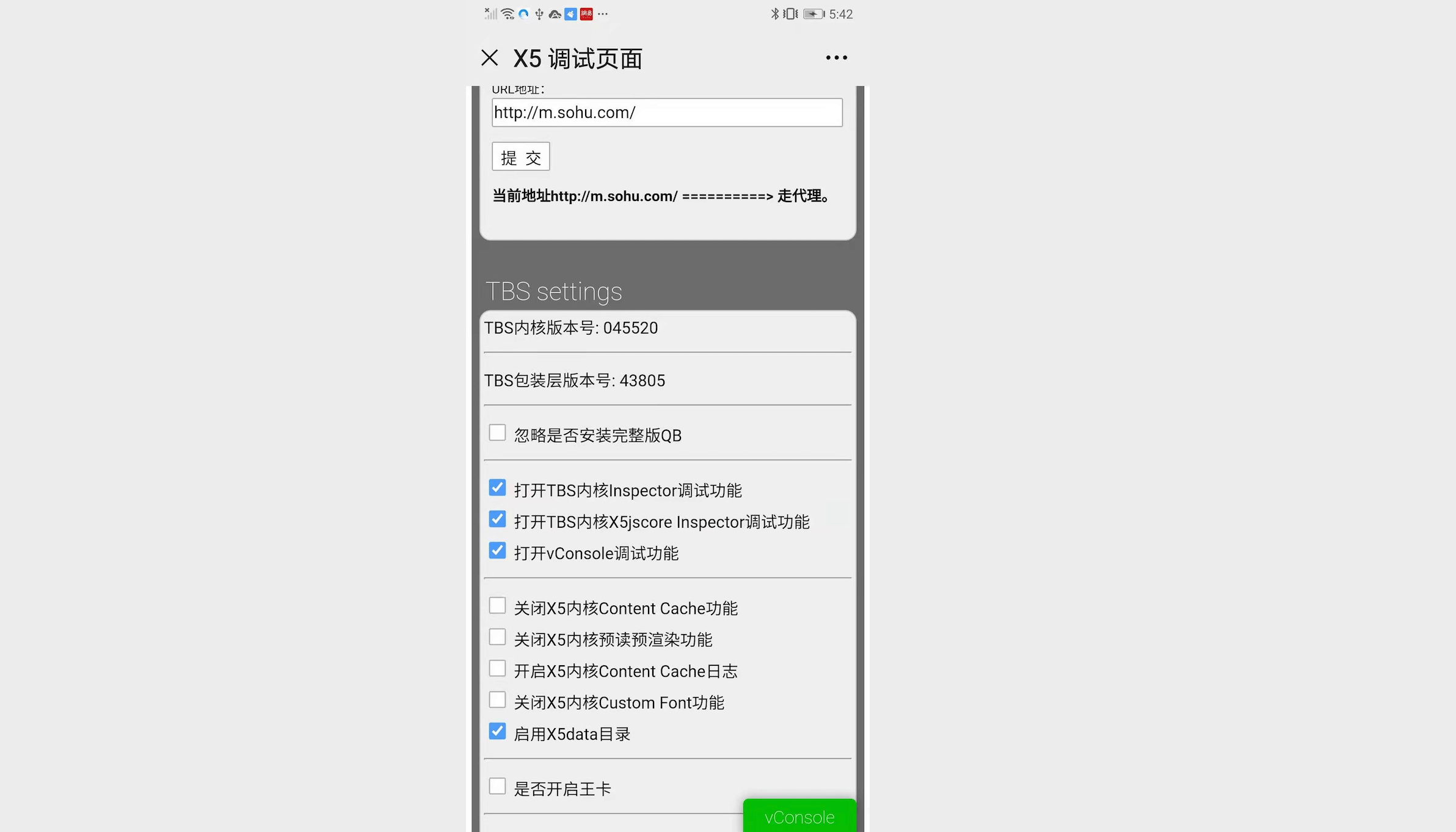 wechat-debugger